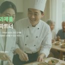 바른정푸드
