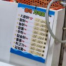 소유상회
