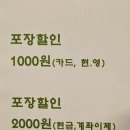 페리카나동탄한백점