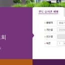 서부버스터미널 이미지