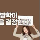 더베스트어학원