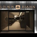 더리안헤어살롱