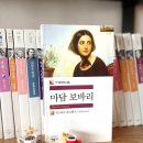 문학에서 삶 읽기 이미지