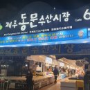 비양수산 네이버블로그