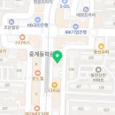 중계마디튼튼의원 이미지