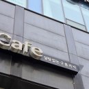 카페라파엘스