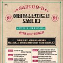 시립성동청소년센터