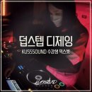 커스사운드미디작곡학원&디제잉학원