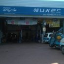 애니카랜드반구점 이미지