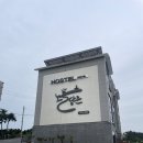 노을담은 호스텔 이미지