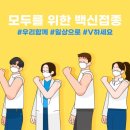 성모우리내과 네이버블로그