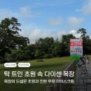 정규목장 | 다이센 목장 운영시간 가는방법 일본 요나고 아이랑 가볼만한 곳