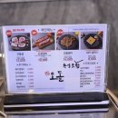 당산상사