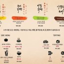 쿠시멘 이미지