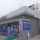 금호테라스공인중개사사무소 이미지