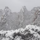 하연록