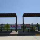 안성천 쉼터 이미지