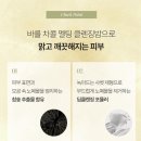 셀러브리티헤어 | [리뷰] 전현무 셀러브리티 클렌징밤! 올리브영 난리난 바를 차콜 멜팅밤 솔직후기