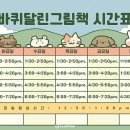 바퀴달린그림책미술학원 이미지