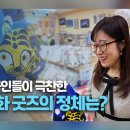 전문교육과정(한국전통민화) 정책브리핑