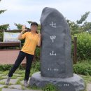 콩밭매는 아낙네야 | 댜나의 등산일지(^__^) 026_칠갑산 '세상에서 제일 큰 고추 구기자의 도시' 20250706