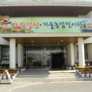 호박꽃식품 이미지