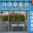 한서메디칼 이미지