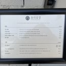 빵의정석 이미지