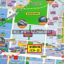 로뎀 당구장 이미지