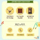 경희결한의원 이미지