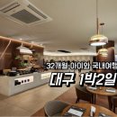 디귿카츠 이미지