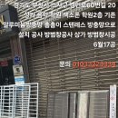 경인로60번길 이미지