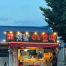 서대전육교밑 이미지