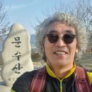 남구정골약수터 티스토리