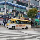 은현교통 이미지