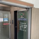 신부정형외과의원 이미지