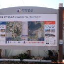 송정삼거리 교통섬 1 | 서해랑길23코스(운남버스정류장-조금나루-낙지공원-송정마을-봉오제버스정류장)