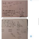 수학&유연수학교습소 이미지