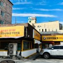 킹콩부대찌개전주아중점 이미지