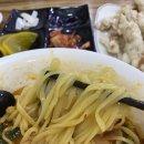 화란 중화요리 이미지