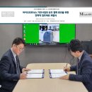 이롬바이오 이미지