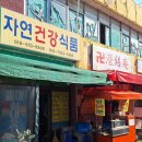 똘이실포식당 네이버블로그