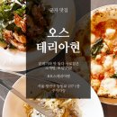 디또와 친구들 이미지