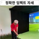 골프존준스크린골프 이미지