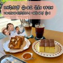 피엠아이제주컴퍼니 | 제주스냅 유아오 근처 카페 지미스베이킹컴퍼니