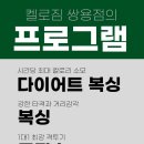 쌍용합기도