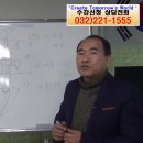 인천기계직업전문학원 이미지