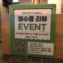 삼거리상회 | [대구] 대구신암동막창 맛집! <제성상회 신암점> 방문 후기