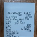 전일봉한의원 Daum카페