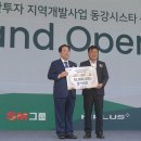 동강시스타 골프장 이미지